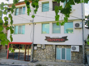 Guest House Dobrev